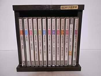 菅野日彰の「はじめての法華経」 CD全13巻 Amazon.co.jp: 菅野日彰の「はじめての法華経」 CD全13巻